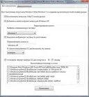 MultiBoot Multiboot USB мультизагрузочная флешка полная версия